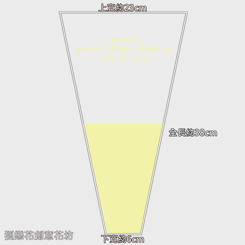 透明雙色寬版(淺黃)約50張,尺寸如圖，數量請以選項為主
