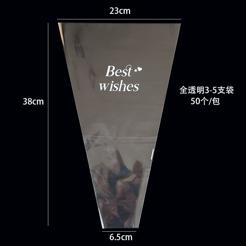 上口23cm透明英文(最好祝福)50張,數量為機器秤重，實際數量可能略有誤差