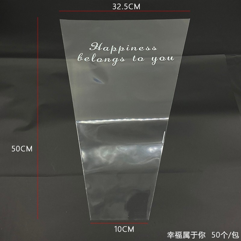 上口32cm透明英文(幸福屬於你)50張,數量為機器秤重，實際數量可能略有誤差