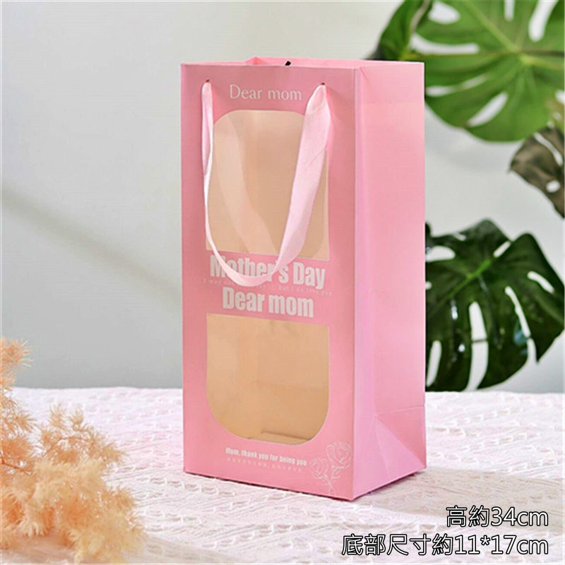 加購母親節櫥窗提袋(粉),加購價不含圖片內容的花束