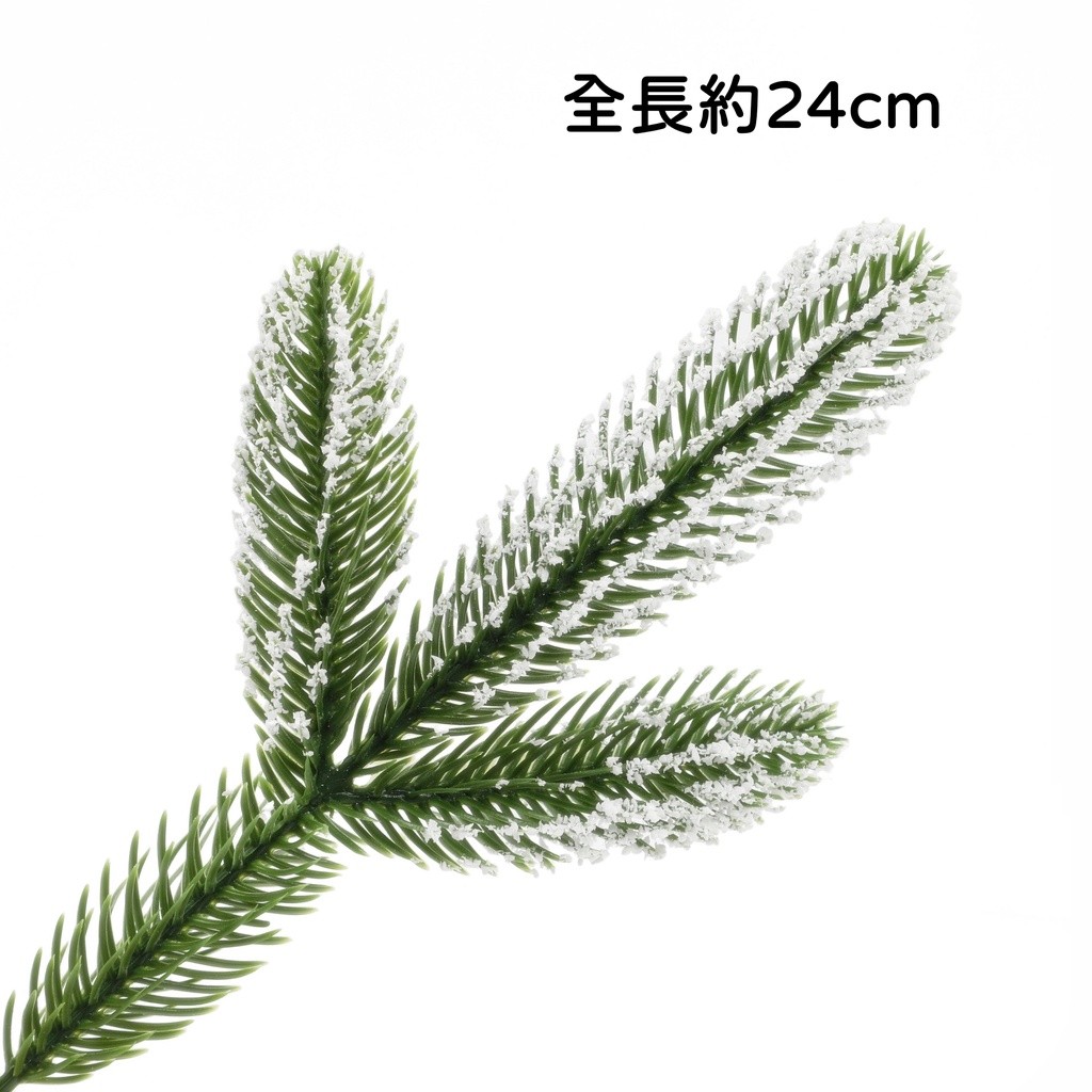 諾貝〖雪〗松葉(3枝),🦊~賣場商品眾多，歡迎參觀選購~🦊