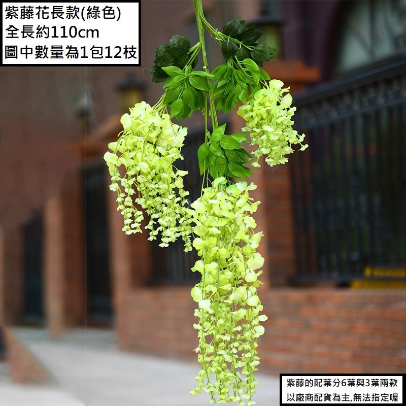 ❰綠❱,同款同色買10送2，價格為1枝的價格
