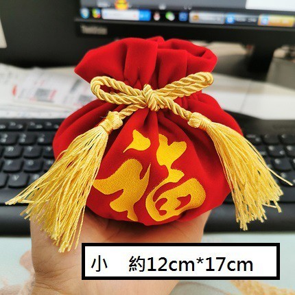 (流蘇圓袋)小款12*17cm(1個),數量請以選項為主