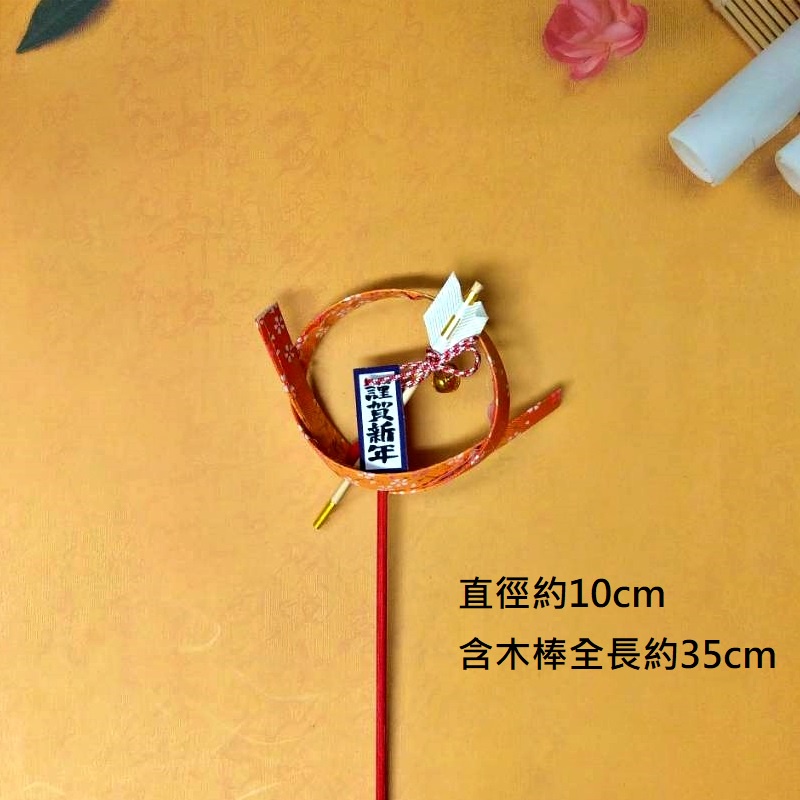破魔矢,🦊~賣場商品眾多，歡迎參觀選購~🦊