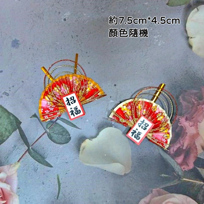 水引扇❰招福❱(顏色隨機,附魔帶),🦊~賣場商品眾多，歡迎參觀選購~🦊