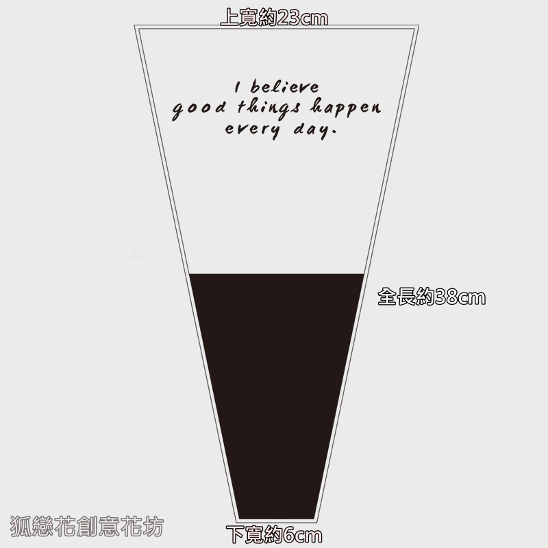 透明雙色寬版(黑色)約50張,尺寸如圖，數量請以選項為主
