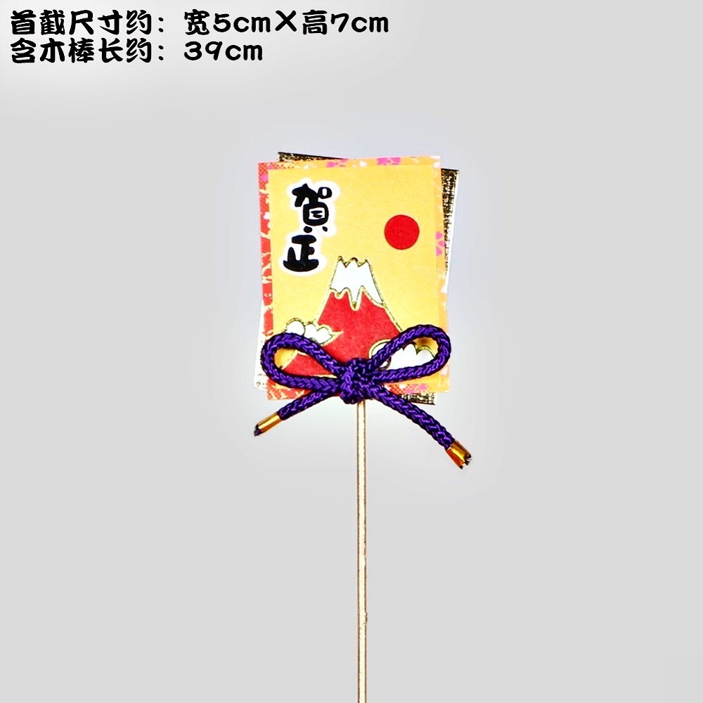 賀正卡,🦊~賣場商品眾多，歡迎參觀選購~🦊