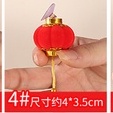 ＃4.燈籠(1組6個),🦊~賣場商品眾多，歡迎參觀選購~🦊