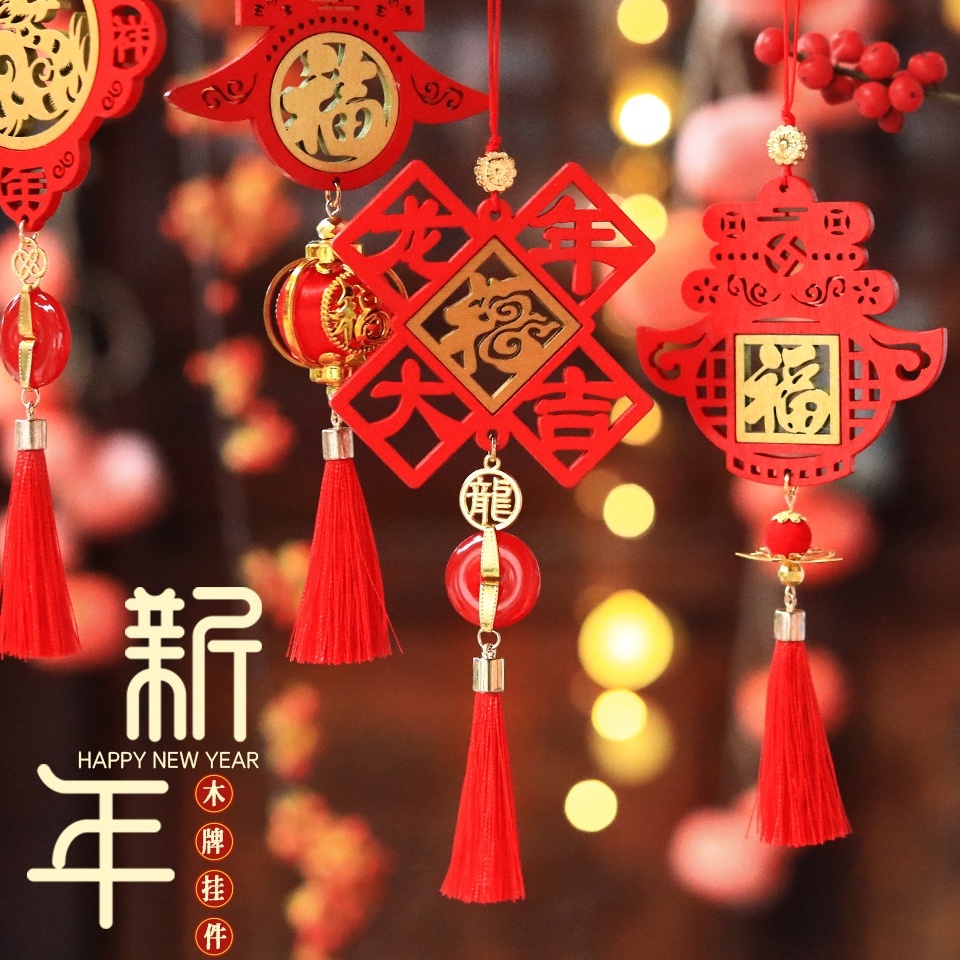 台灣現貨【新年祈福開運掛飾】福字燈籠柿子元寶醒獅銅錢流蘇 盆栽銀柳吊飾 玄關年節佈置小物 新年佈置 裝飾掛飾 玄關裝飾