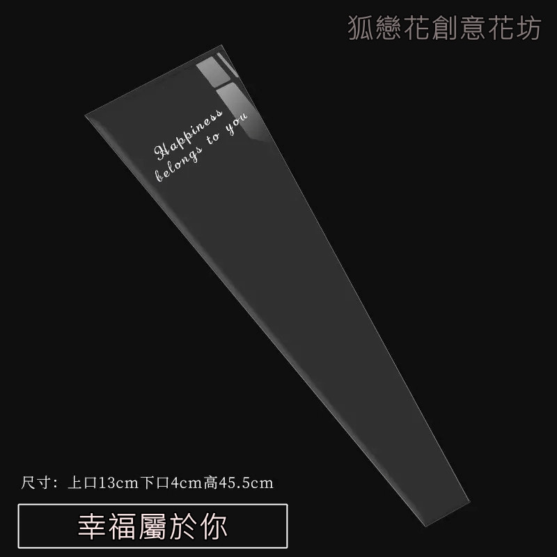 上口13cm透明英文(幸福屬於你)50張,數量為機器秤重，實際數量可能略有誤差