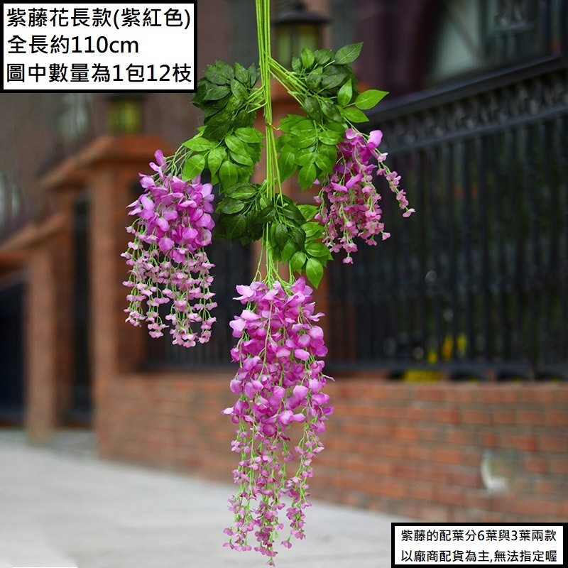 ❰紫紅❱,同款同色買10送2，價格為1枝的價格