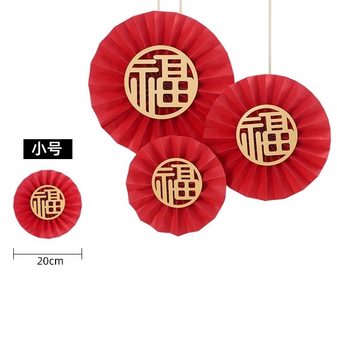 DIY福字摺紙圓扇❰小❱(2個),🦊~賣場商品眾多，歡迎參觀選購~🦊
