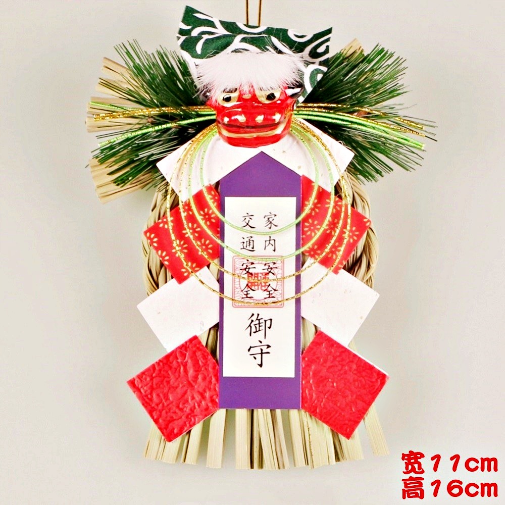 #23獅子舞．安全御守,🦊~賣場商品眾多，歡迎參觀選購~🦊