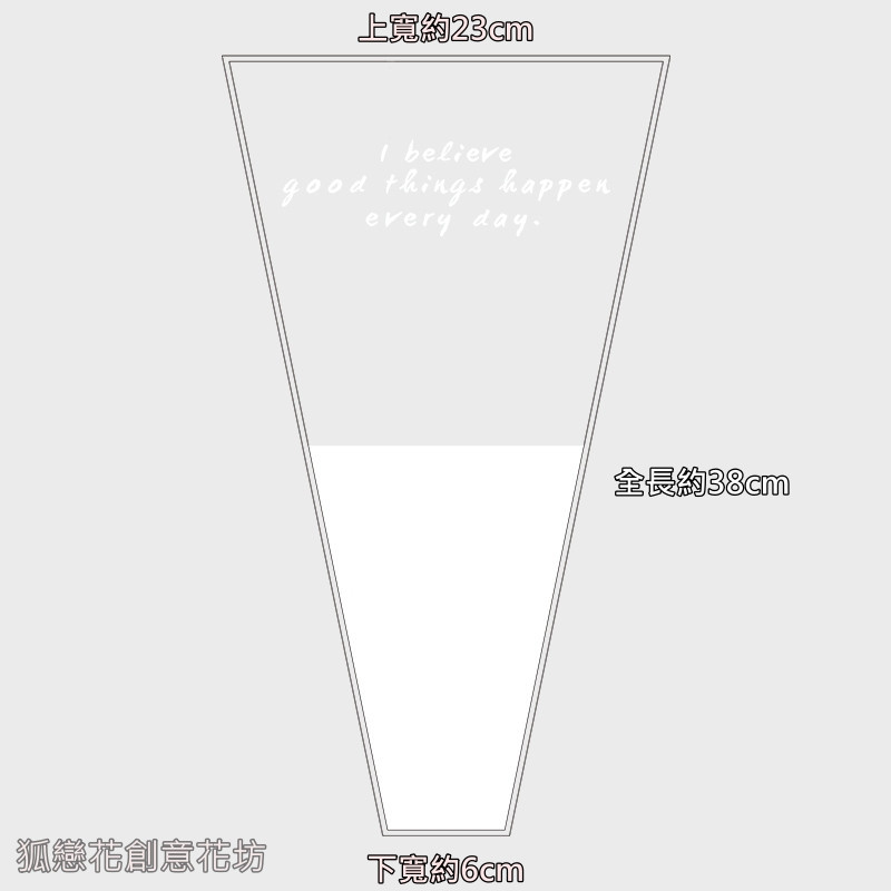 透明雙色寬版(白色)約50張,尺寸如圖，數量請以選項為主