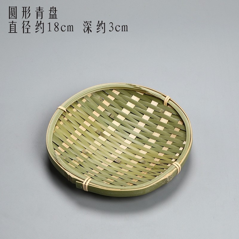竹篩_18cm圓形(青色),🦊~賣場商品眾多，歡迎參觀選購~🦊