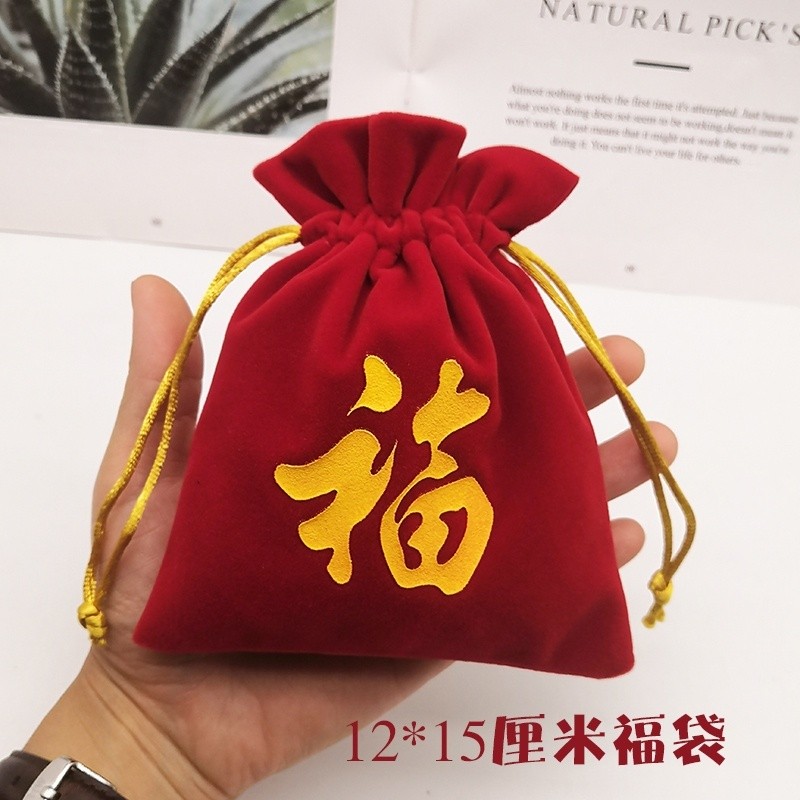 台灣現貨【新年福字絨布束口袋】大紅福袋抽繩流蘇 禮物紅包糖果收納 年節開市佈置 多尺寸 包裝材料