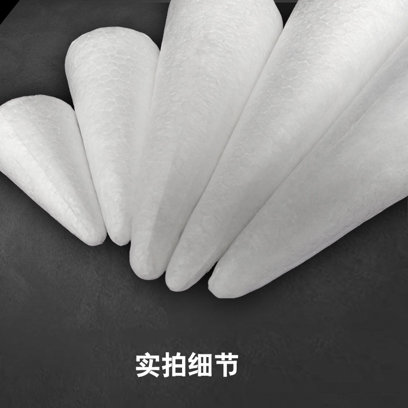 台灣現貨【泡沫圓錐】馬卡龍圓錐泡沫模型 7cm DIY材料包 花藝材料 聖誕樹松果樹DIY基底