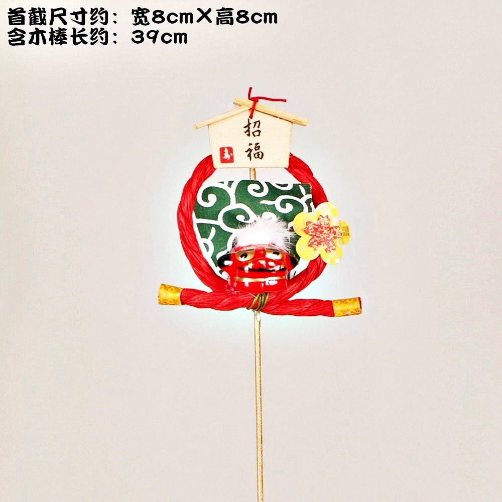 招福．獅子舞,🦊~賣場商品眾多，歡迎參觀選購~🦊