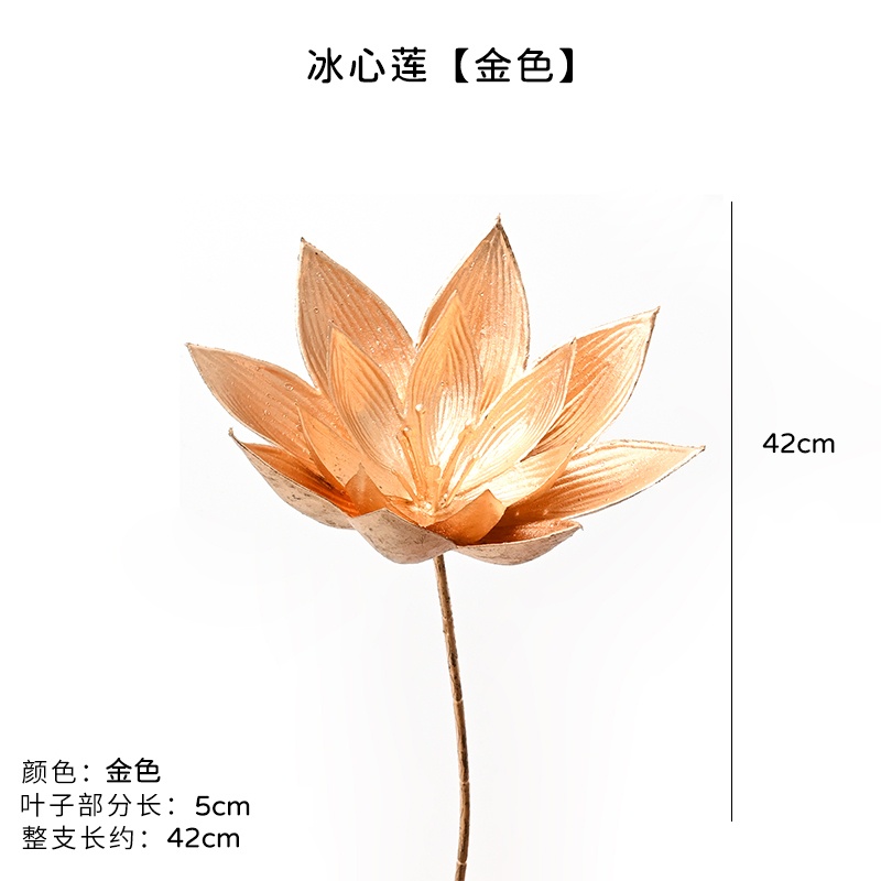 (金漆)冰心蓮(1枝),🦊~賣場商品眾多，歡迎參觀選購~🦊