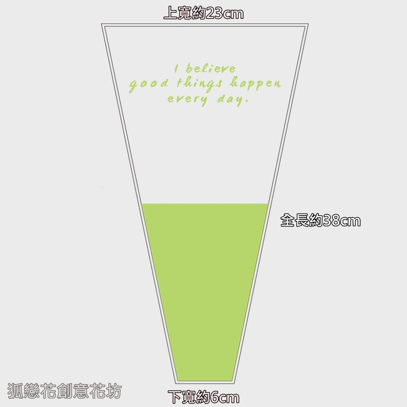 透明雙色寬版(淺綠)約50張,尺寸如圖，數量請以選項為主