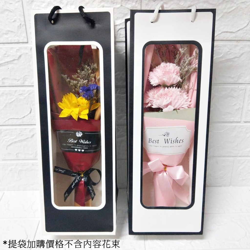 台灣現貨【花束提袋包裝配件】30cm花束透明手提袋櫥窗提袋瓶裝袋禮盒 LED燈串 送禮包裝搭配 花藝材料