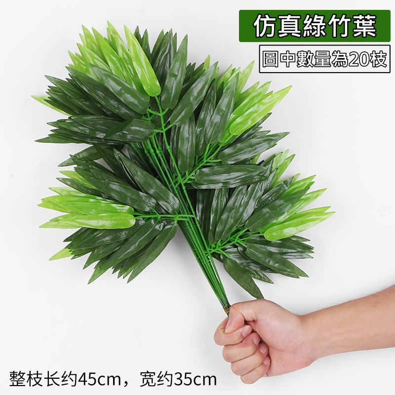 3叉過膠小竹葉(深淺綠),價錢為1枝的價格