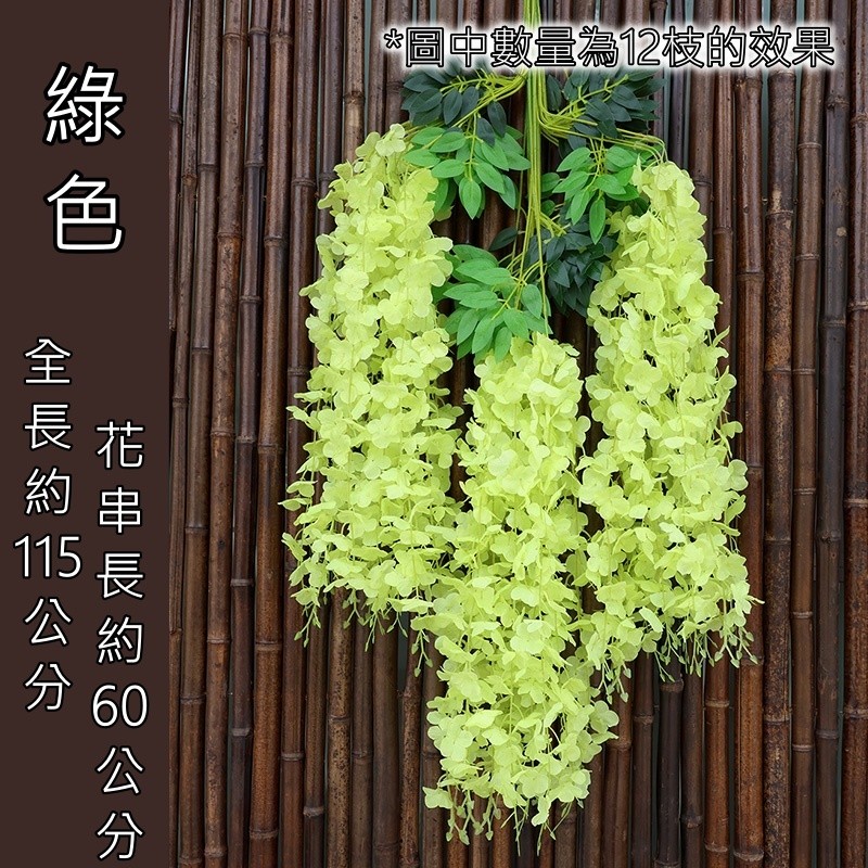 加密款❰綠❱,同款同色買10送2，價格為1枝的價格