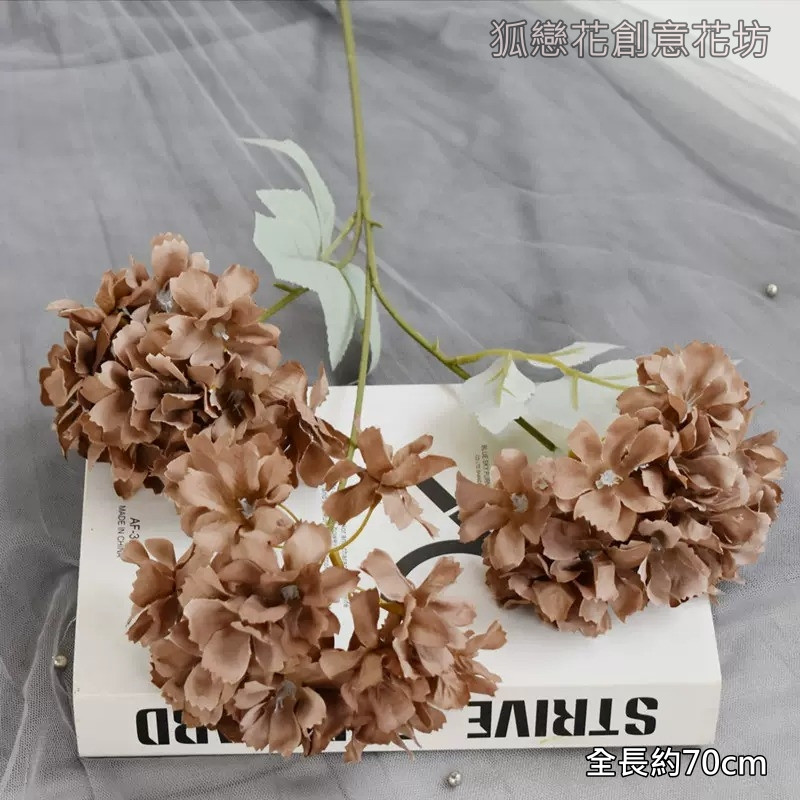 3頭繡球花❰卡其色❱