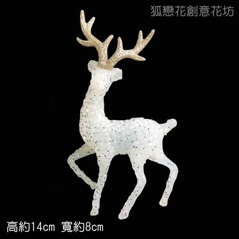 亮粉水晶鹿(不發光)(1組2入),🦊~賣場商品眾多，歡迎參觀選購~🦊
