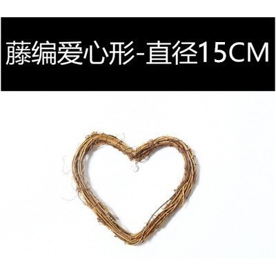 (原色)♡愛心籐圈15cm(附贈麻繩),🦊~賣場商品眾多，歡迎參觀選購~🦊