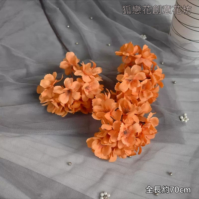 3頭繡球花❰橘❱
