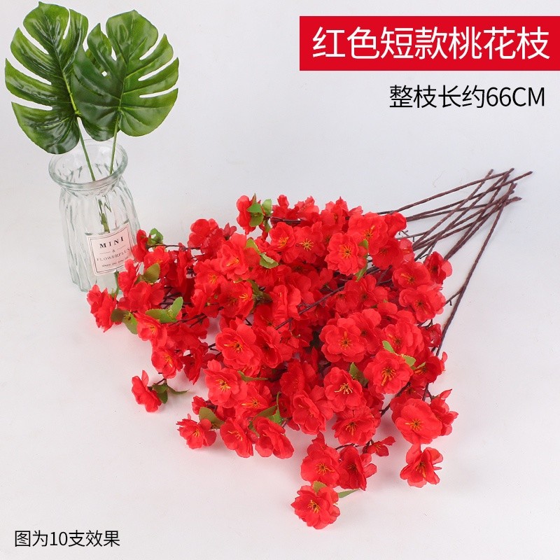 短款桃花(紅色),價格為1枝(個)的價格