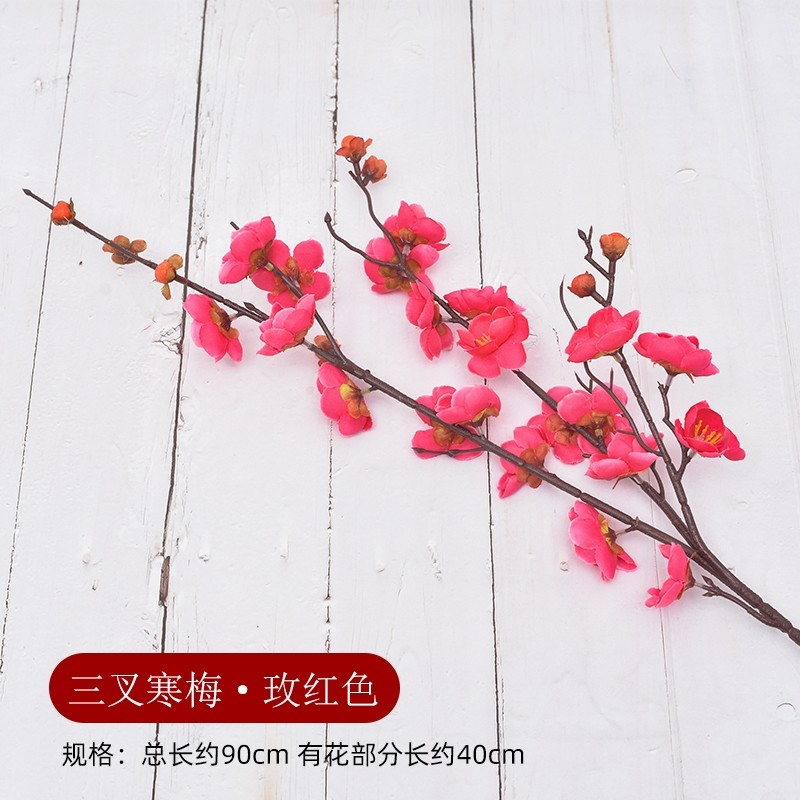 梅花(玫紅),價格為1枝(個)的價格
