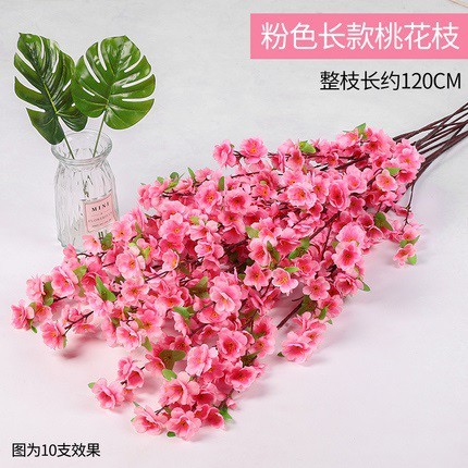 長款桃花(粉色),價格為1枝(個)的價格