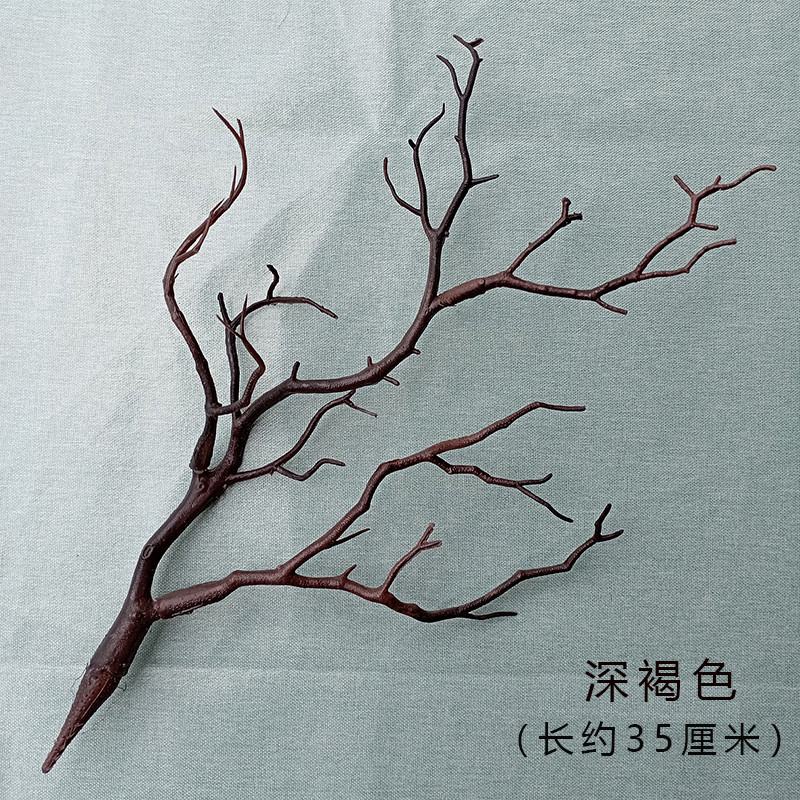 仿真樹枝❰深棕色❱(1枝),🦊~賣場商品眾多，歡迎參觀選購~🦊
