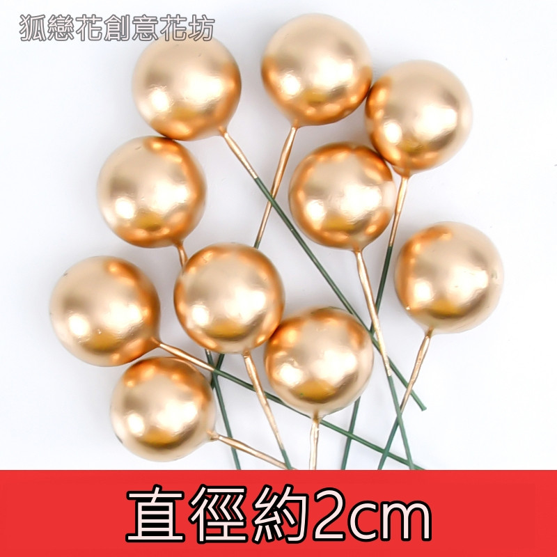 2cm金果(5顆),🦊~賣場商品眾多，歡迎參觀選購~🦊
