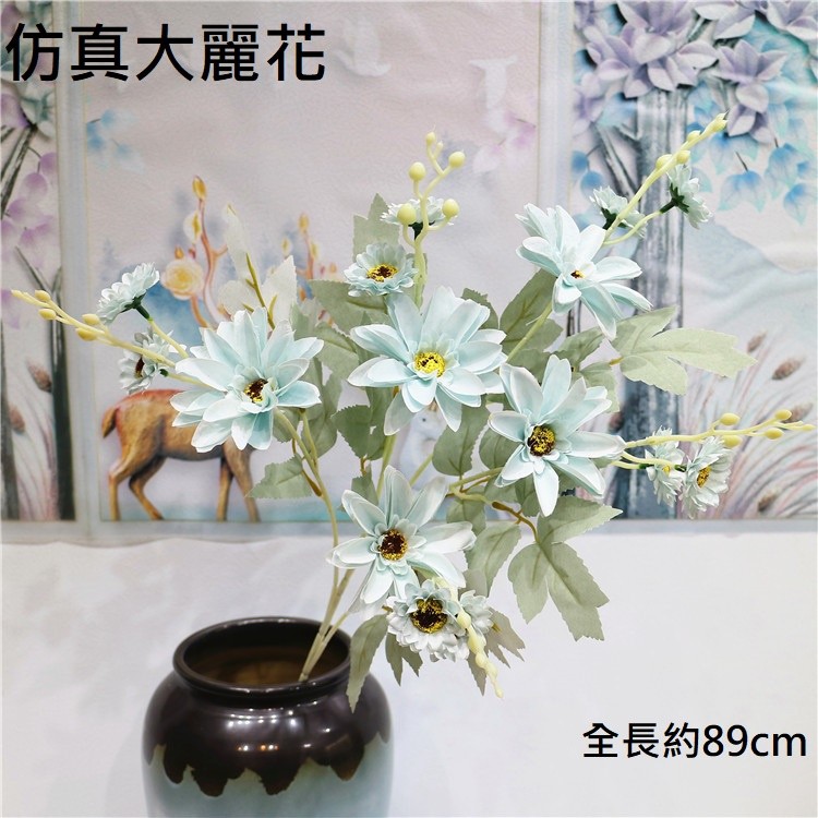 大麗花(淺藍),價格為1枝(個)的價格