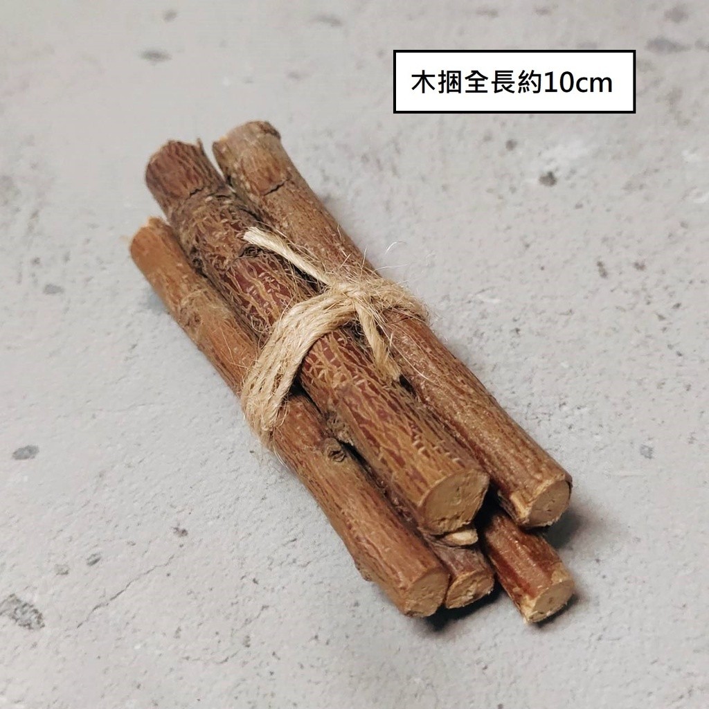小木捆2捆(1捆有5枝),🦊~賣場商品眾多，歡迎參觀選購~🦊
