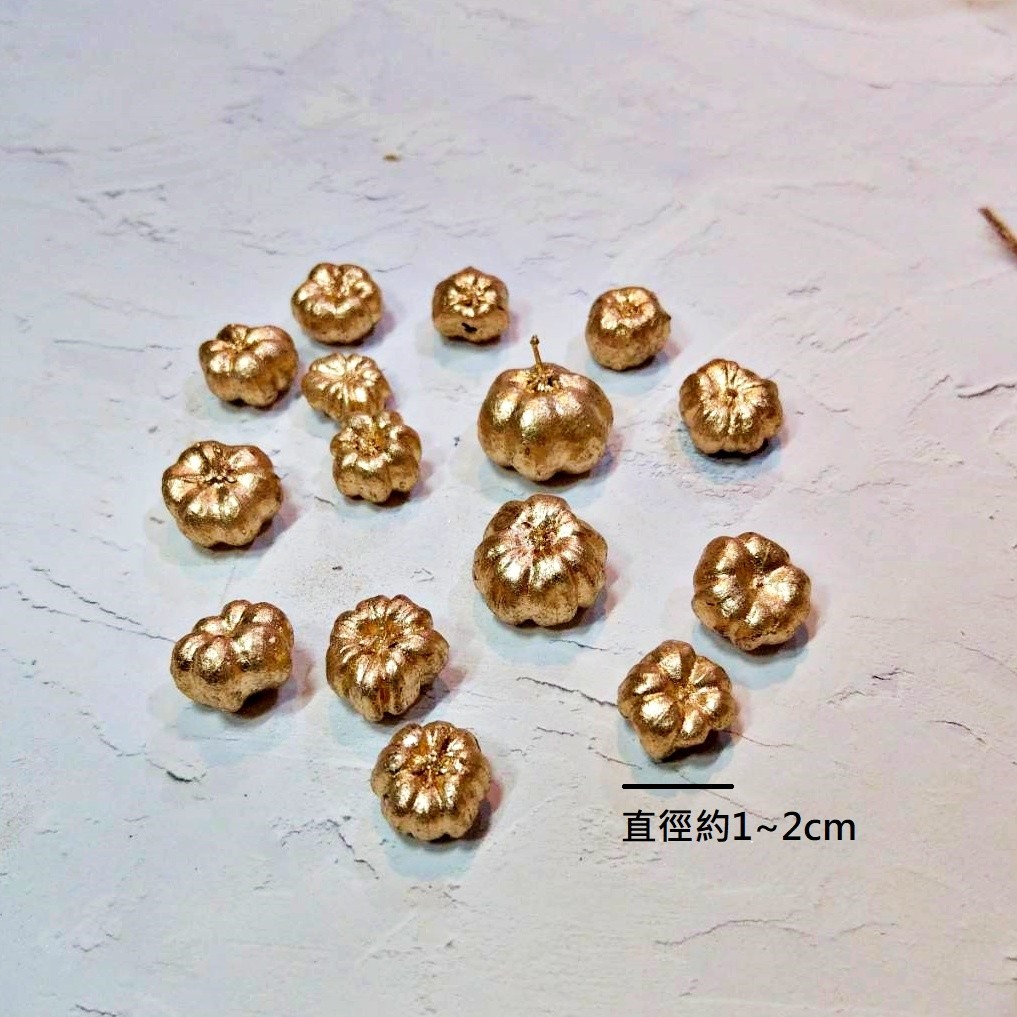 ❰金色❱超迷你小南瓜(8個),🦊~賣場商品眾多，歡迎參觀選購~🦊