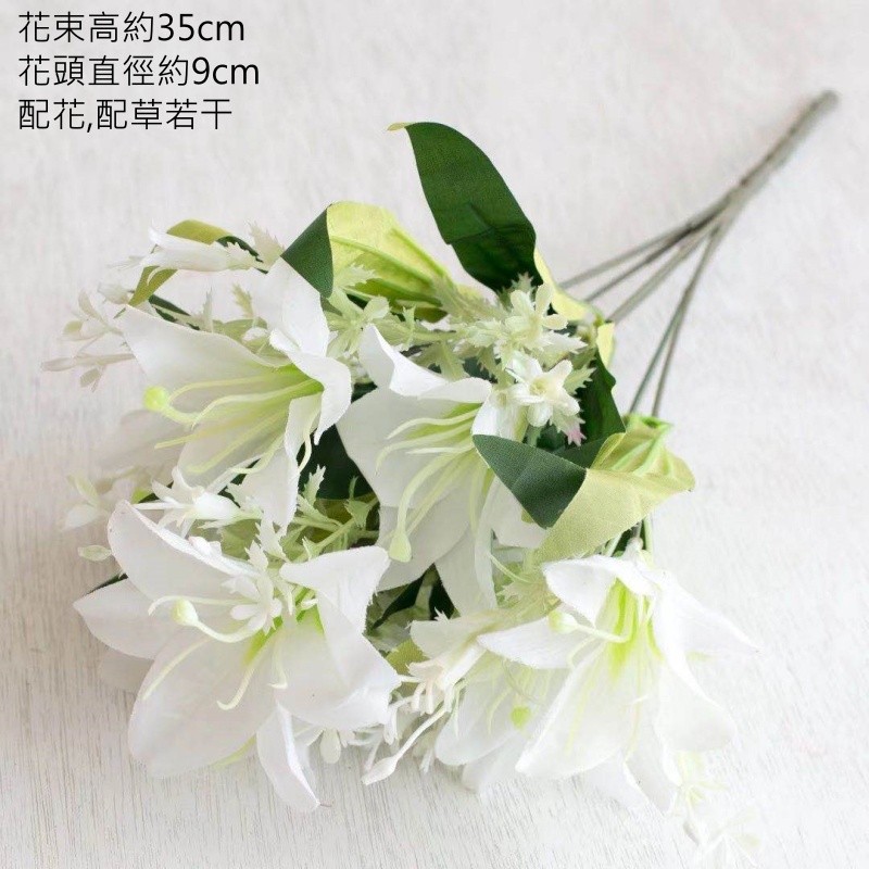 小款7頭百合❰白❱,🦊~賣場商品眾多，歡迎參觀選購~🦊