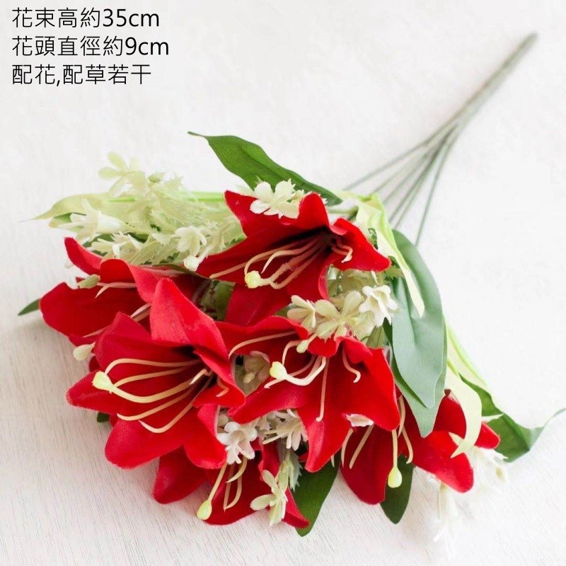 小款7頭百合❰紅❱,🦊~賣場商品眾多，歡迎參觀選購~🦊