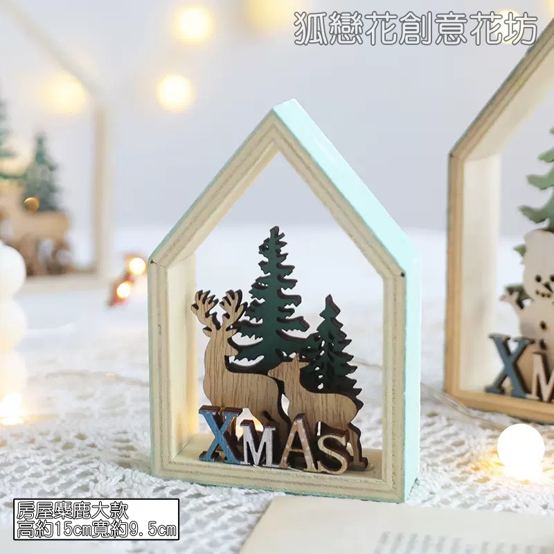 木框房屋雪人❰大款❱,🦊~賣場商品眾多，歡迎參觀選購~🦊