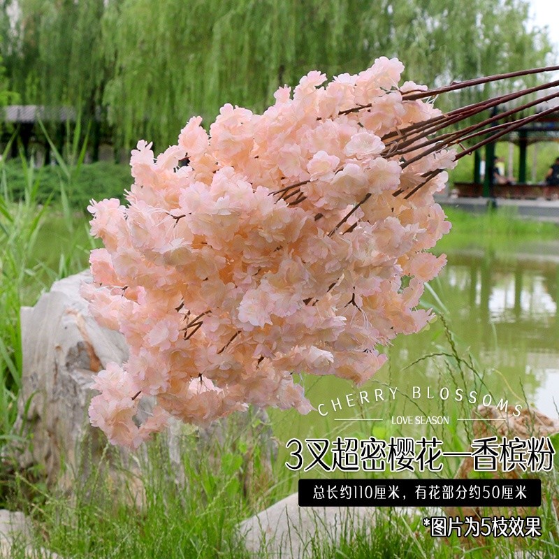 三叉櫻花(香檳)超密長款,價格為1枝(個)的價格