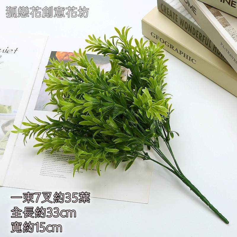 7叉｜紅豆杉／羅漢松,🦊~賣場商品眾多，歡迎參觀選購~🦊