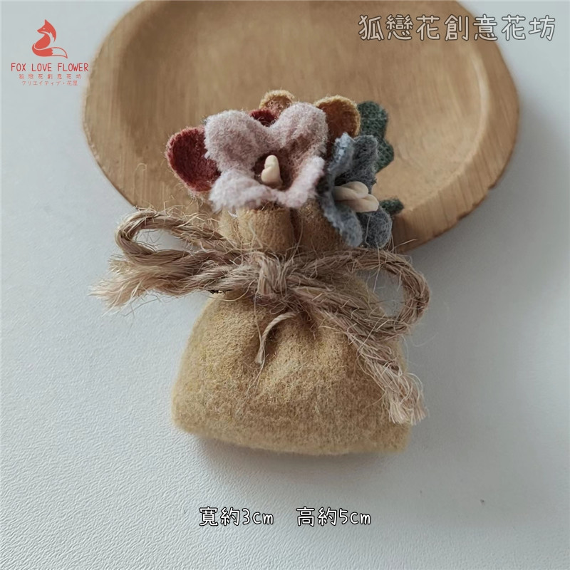 羊毛氈❰花朵布袋❱(1個)
