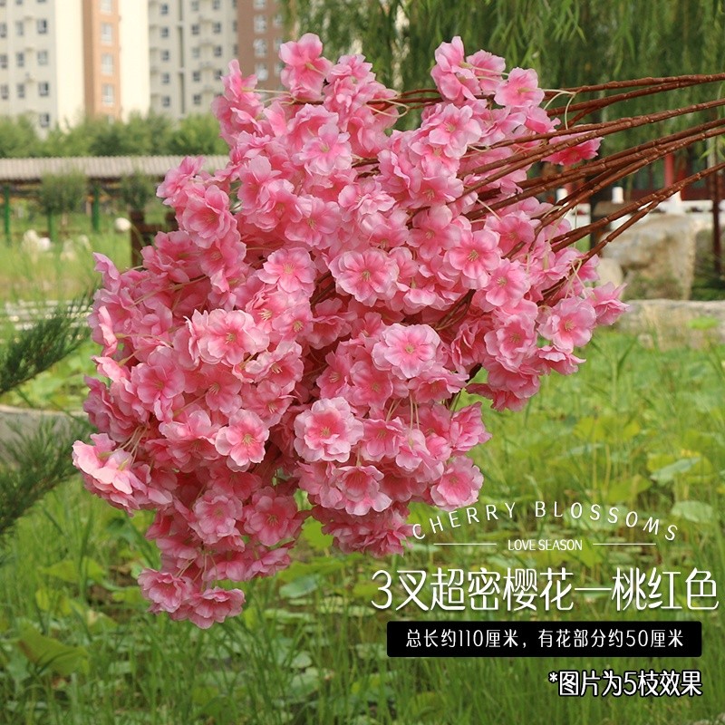 三叉櫻花(桃紅)超密長款,價格為1枝(個)的價格