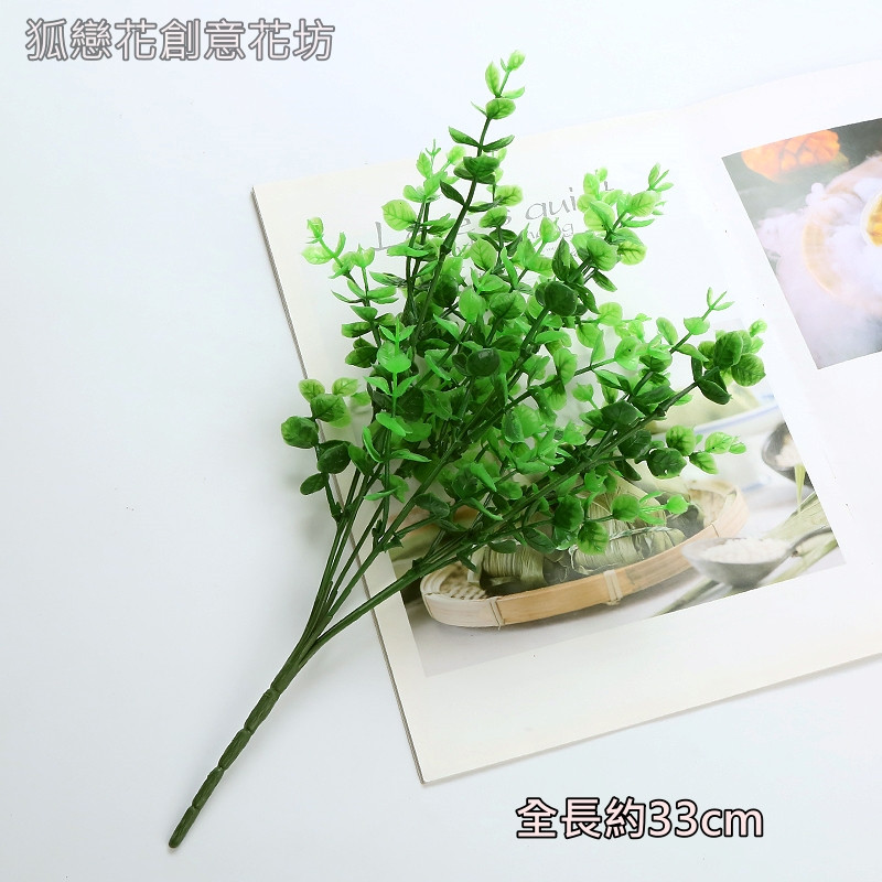 7叉｜小尤加利葉（無花）,🦊~賣場商品眾多，歡迎參觀選購~🦊