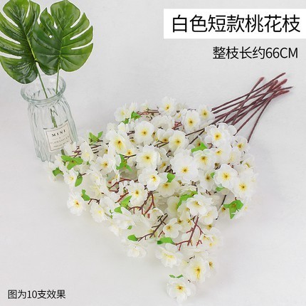 仿真短款桃花(白色)1枝