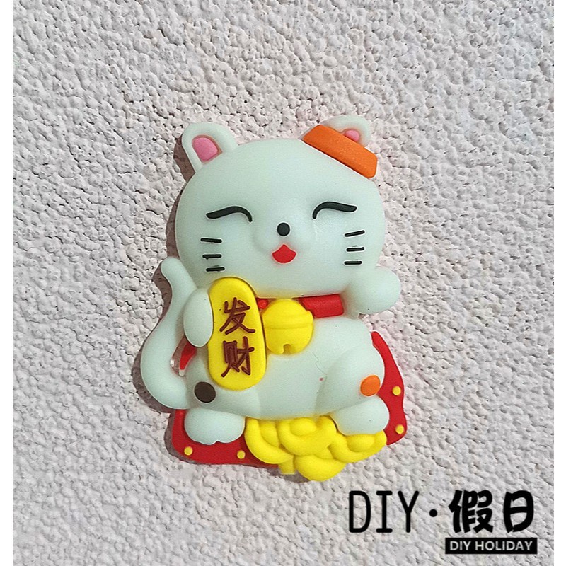 軟膠擺件❰招財貓❱(1個)