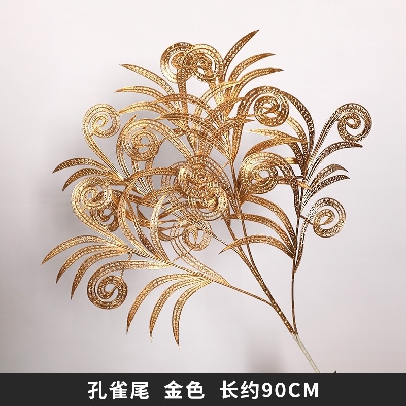 (金漆)孔雀尾